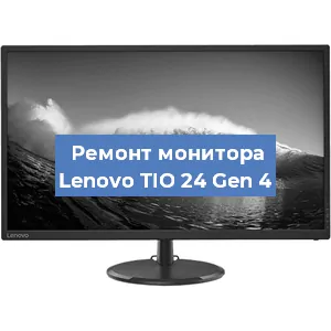 Замена шлейфа на мониторе Lenovo TIO 24 Gen 4 в Перми